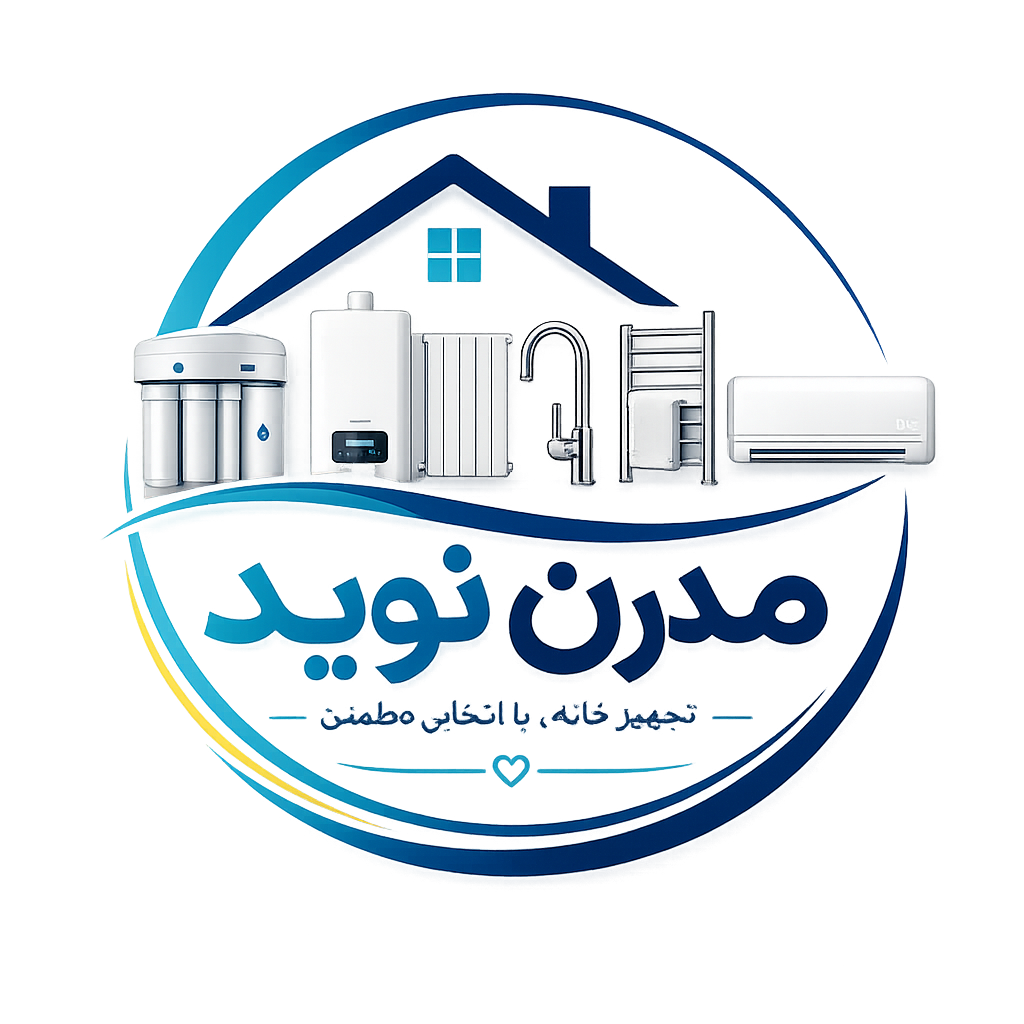 شیرآلات مدرن نوید